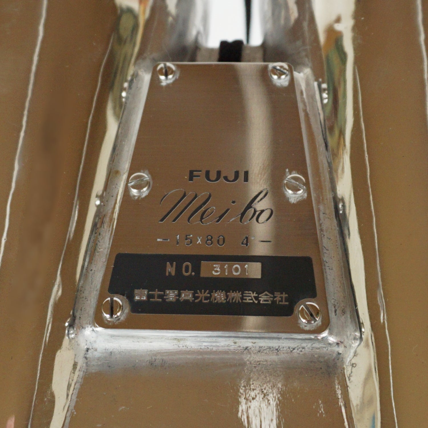 Fuji Meibo Vintage WW11 Naval Binoculars / Marine Binoculars - Jeroen Markies Art Deco