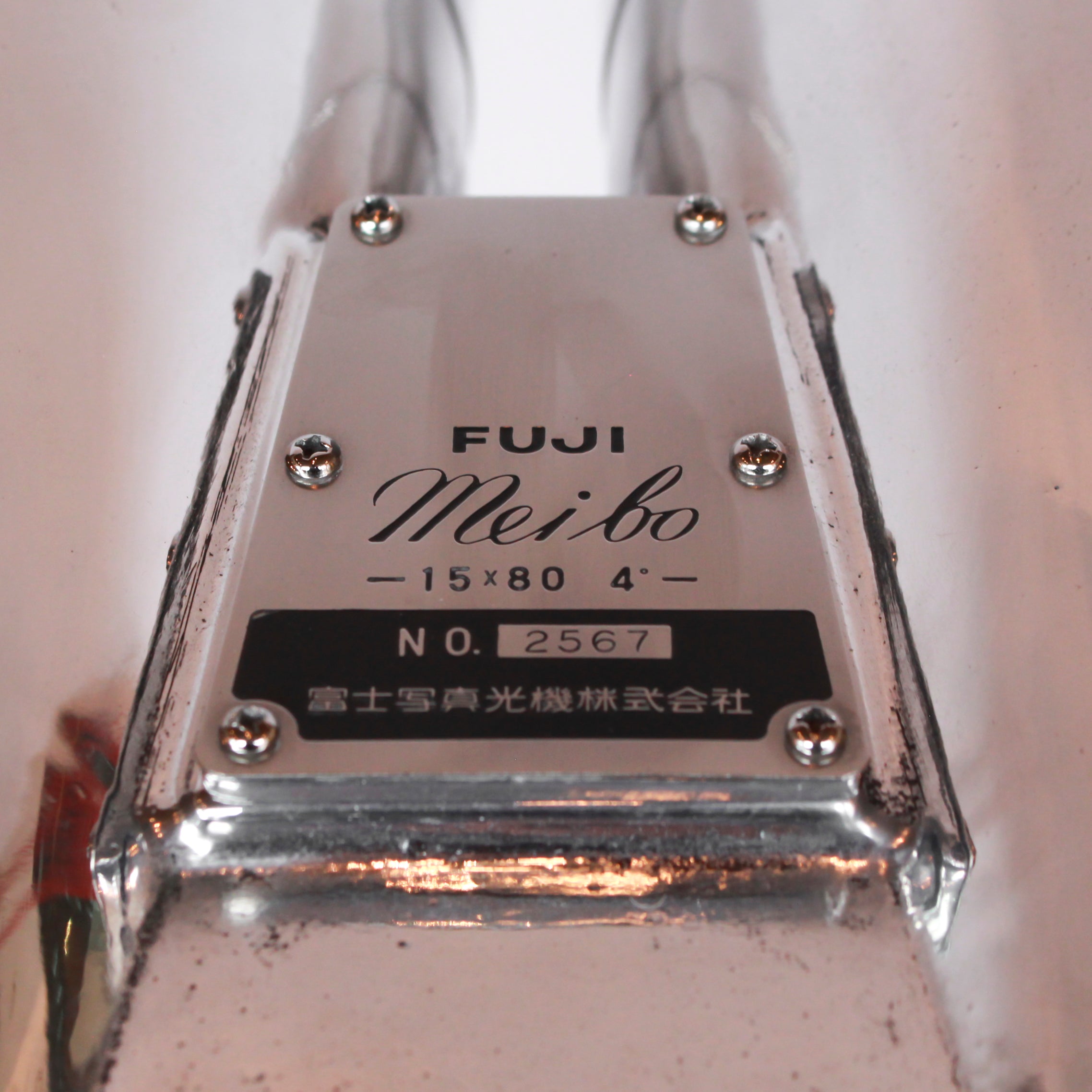 Fuji Meibo 15X80 marine binoculars - Jeroen Markies Art Deco