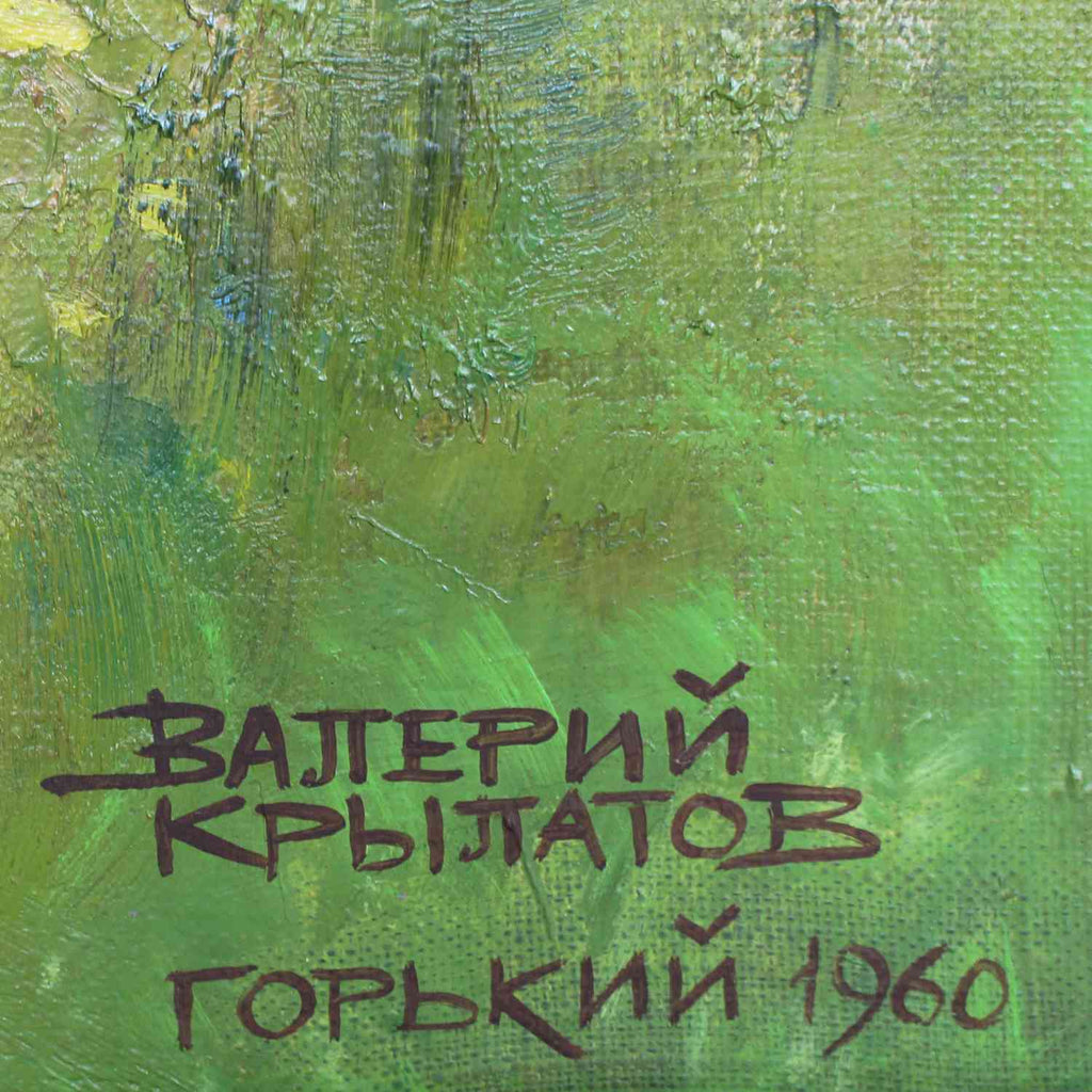 Valeriy Krilatov Garden Scene 1960