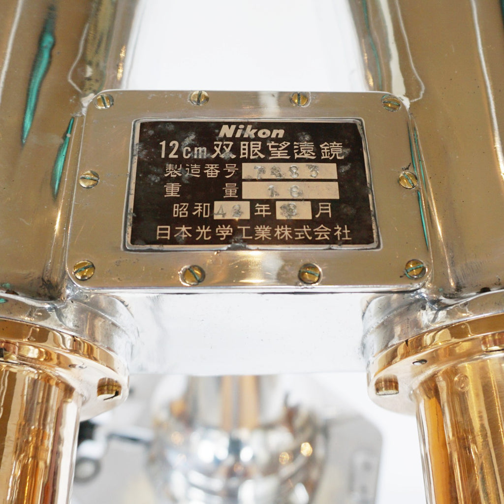 Nikon 20x120 WW11 Naval Binoculars Jeroen Markies Art Deco